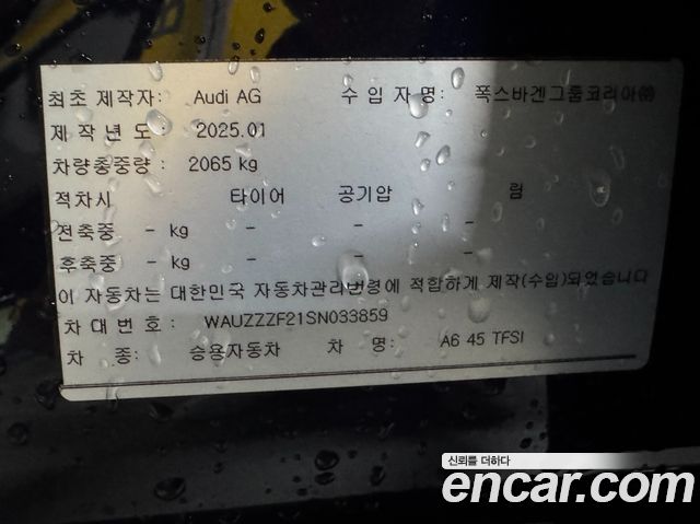 Audi A6 из Кореи Encar