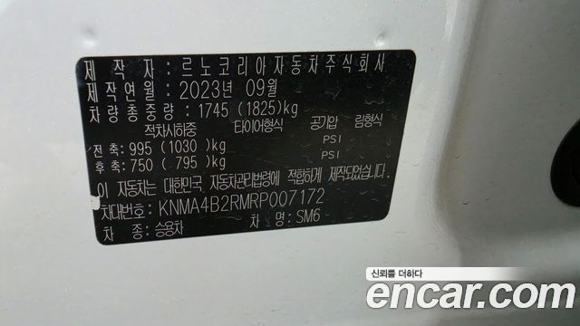 Renault (Samsung) SM6 из Кореи Encar