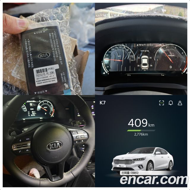 Kia K7 из Кореи Encar
