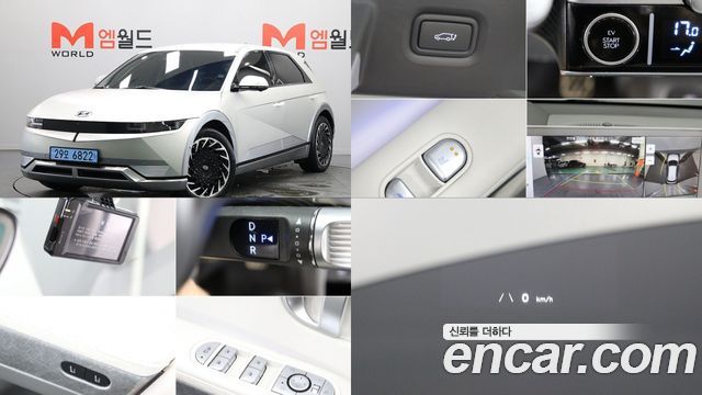 Hyundai Ioniq5 из Кореи Encar