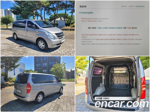 Hyundai Starex из Кореи Encar