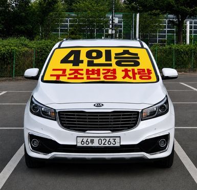 Kia Carnival 9-seater Prestige — пробег 176 859 км — фото 1 из 5