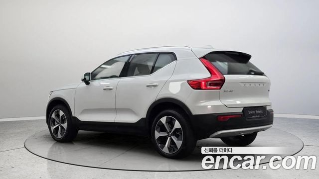 Volvo XC40 B4 Ultra Bright — пробег 7 911 км — фото 2 из 5
