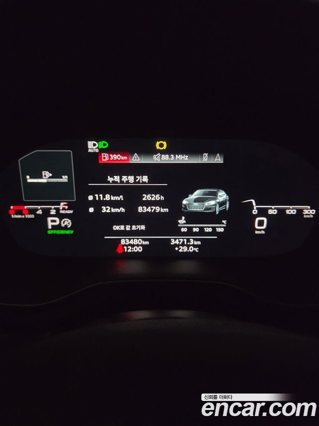 Audi A5 из Кореи Encar