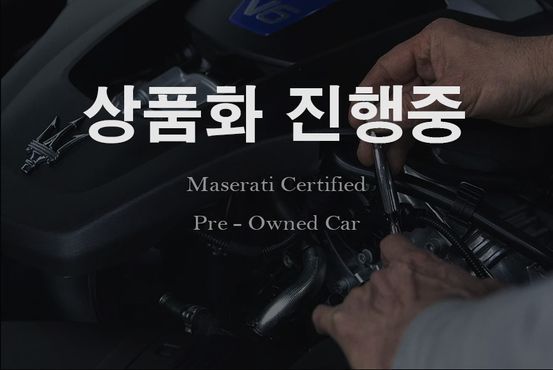 Maserati Ghibli 3.0S Q4 Modena 3rd — пробег 11 000 км