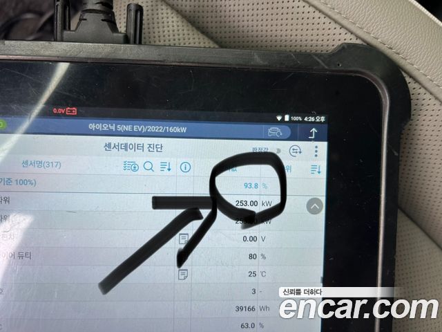 Hyundai Ioniq5 из Кореи Encar