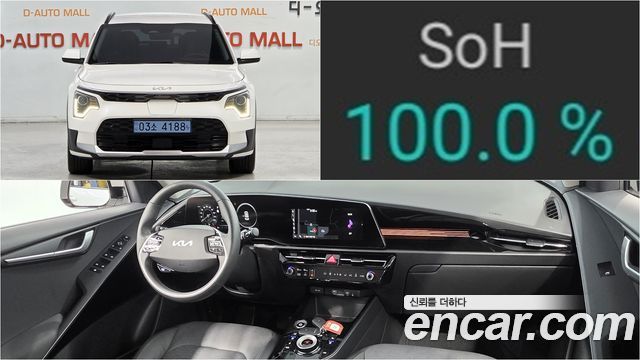 Kia Niro Air — пробег 56 986 км — фото 1 из 5
