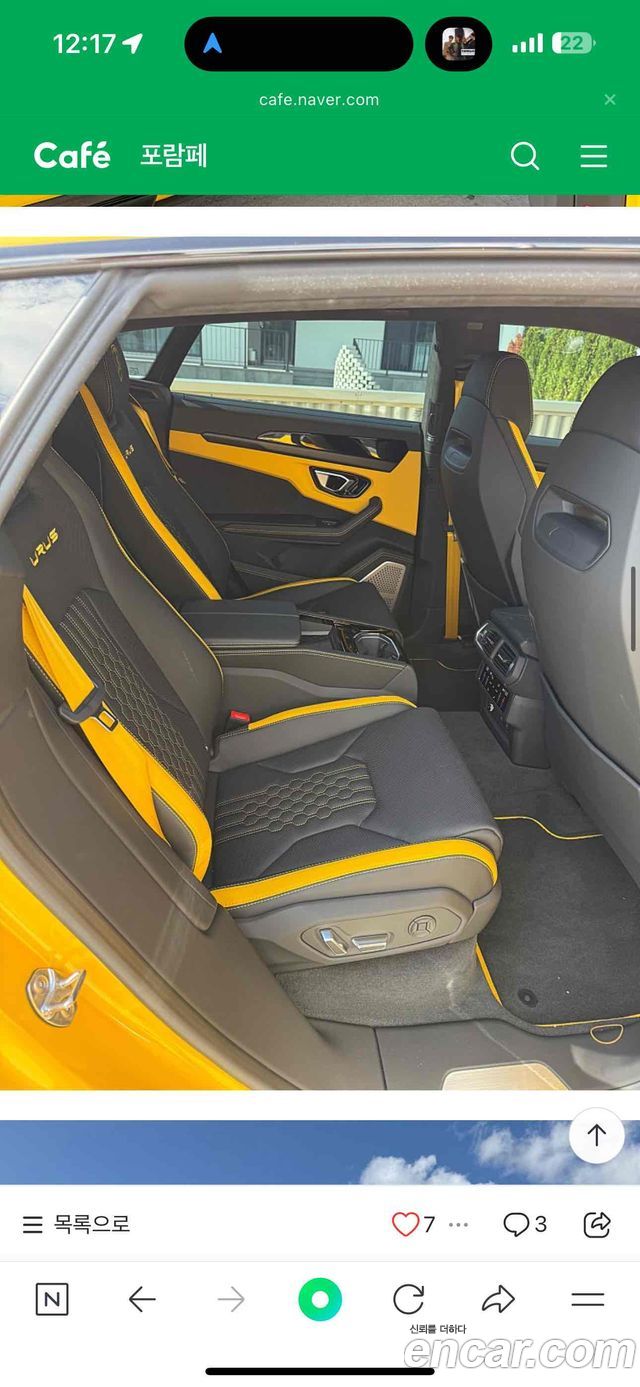Lamborghini Urus 4.0 V8 S — пробег 15 500 км — фото 3 из 5