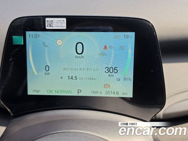 BYD Atto 3 Plus — пробег 3 900 км — фото 3 из 4