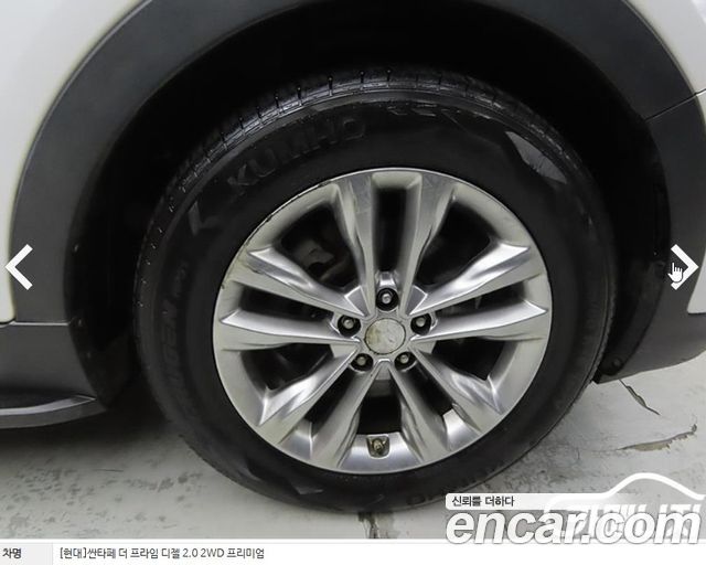 Hyundai Santafe из Кореи Encar