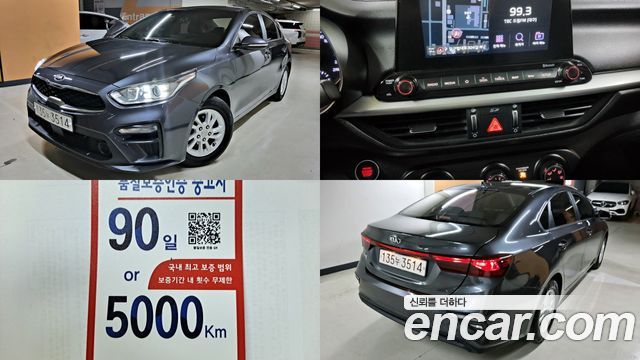 Kia K3 из Кореи Encar