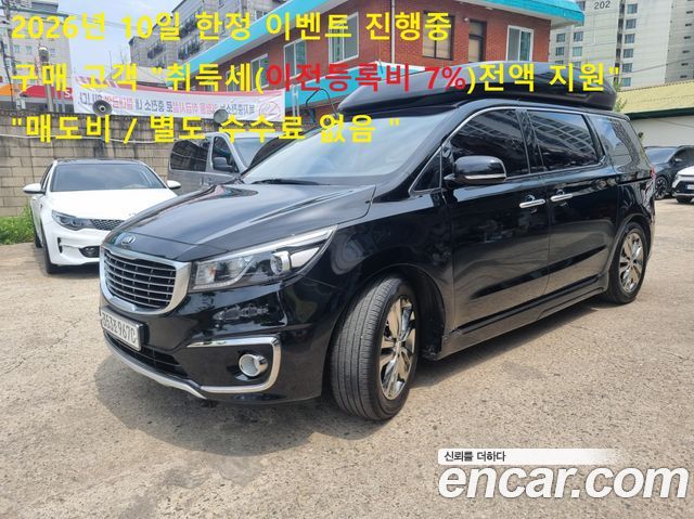 Kia Carnival 9-seater Hi-Limousine Prestige — пробег 218 000 км — фото 1 из 5