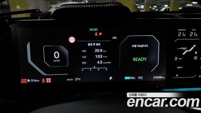 Kia EV9 из Кореи Encar