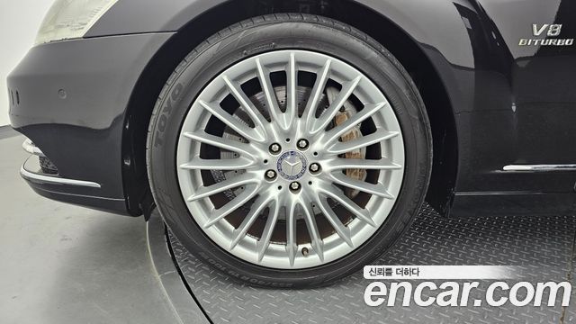 Mercedes-Benz S-Class из Кореи Encar