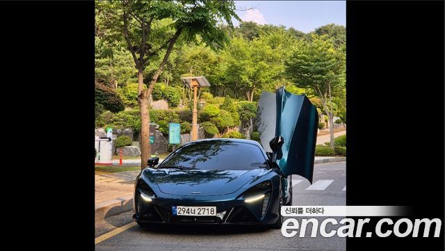 Mclaren Artura из Кореи Encar