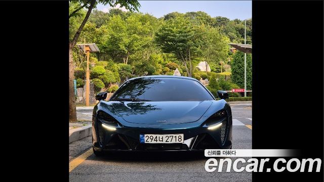 Mclaren Artura из Кореи Encar