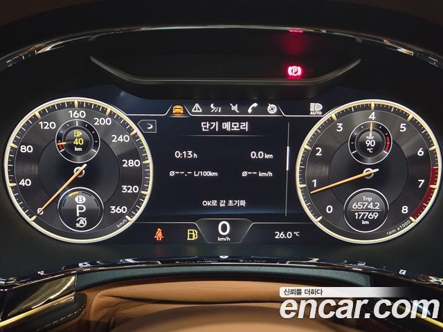 Bentley Flying Spur из Кореи Encar
