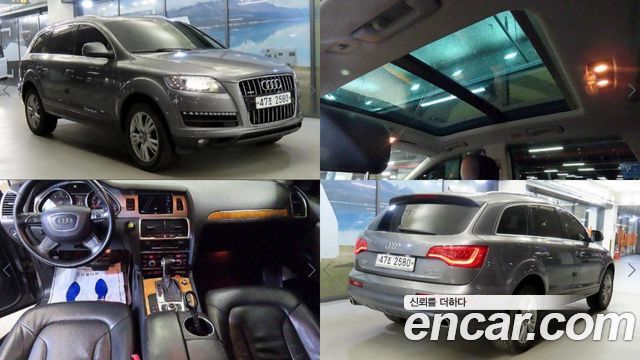 Audi Q7 из Кореи Encar