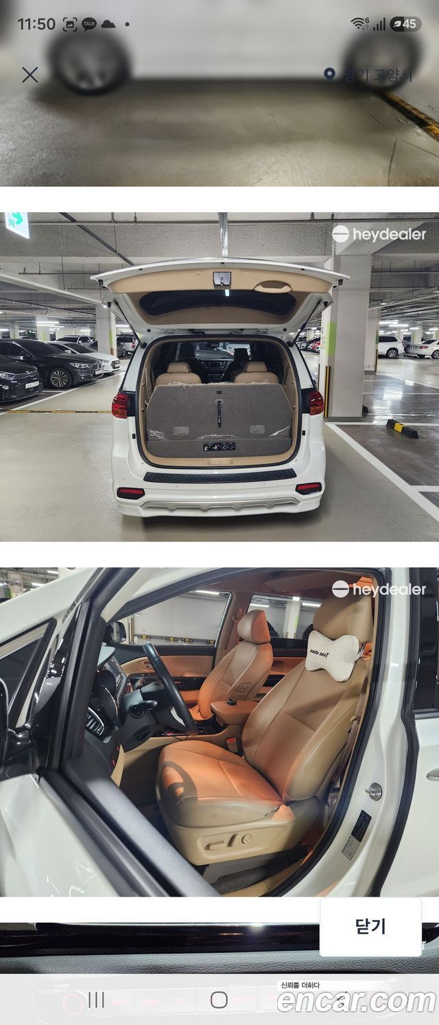 Kia Carnival из Кореи Encar