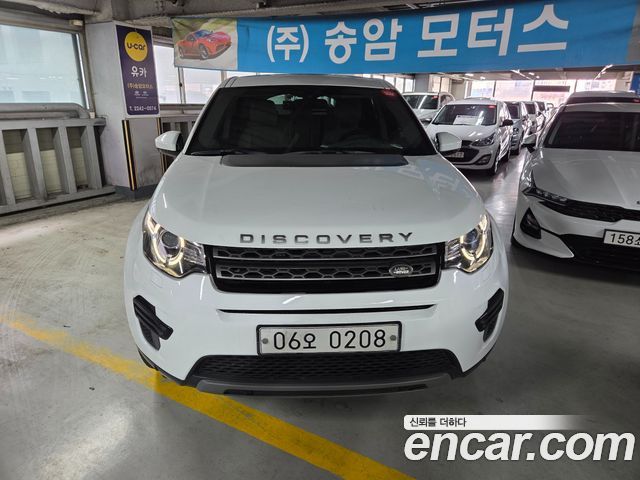 Land Rover Discovery Sport из Кореи Encar