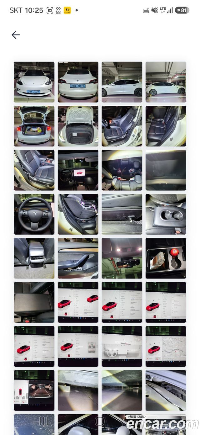 Tesla Model 3 из Кореи Encar