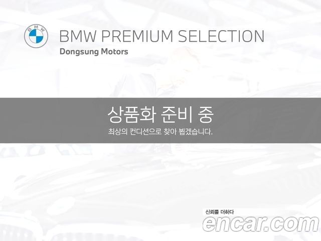 BMW X6 xDrive30d M Sport — пробег 68 916 км