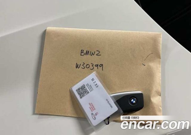 BMW 2-Series 220 M Sport — пробег 1 км — фото 2 из 5