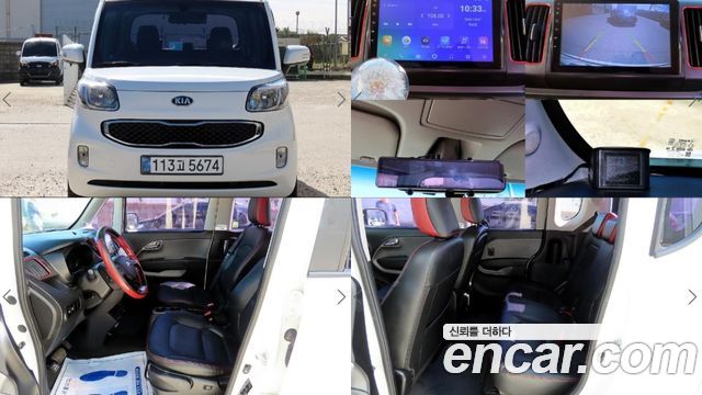 Kia RAY из Кореи Encar