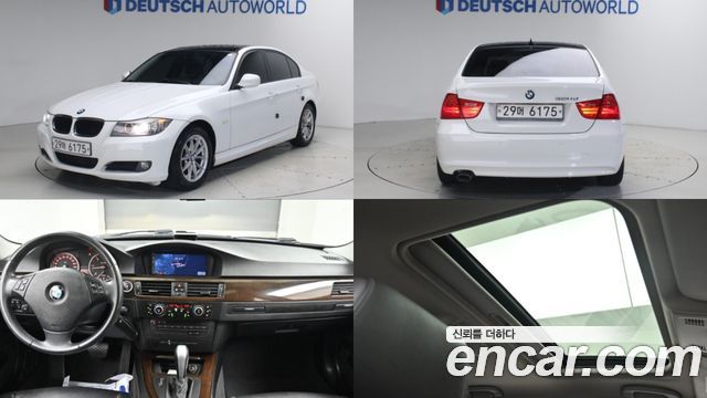 BMW 3-Series 320d Sedan Navi Package — пробег 129 500 км — фото 1 из 5