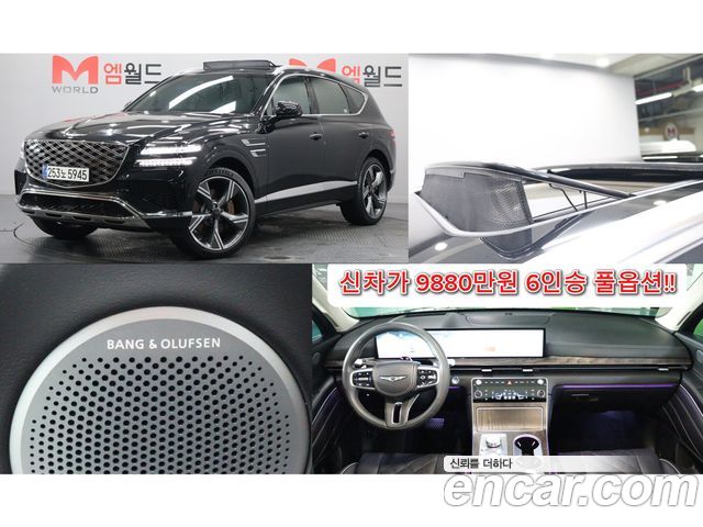 Genesis GV80 из Кореи Encar