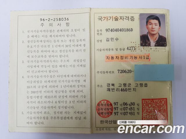 Kia K7 из Кореи Encar