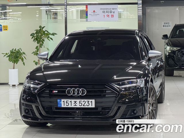 Audi S8 из Кореи Encar