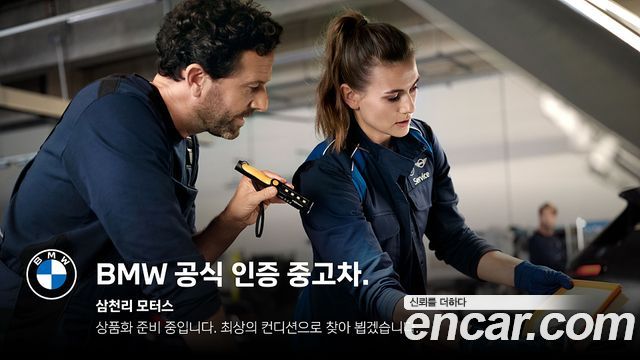BMW 1-Series из Кореи Encar