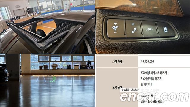 Hyundai Aslan из Кореи Encar