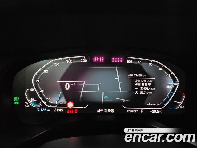 BMW iX3 из Кореи Encar