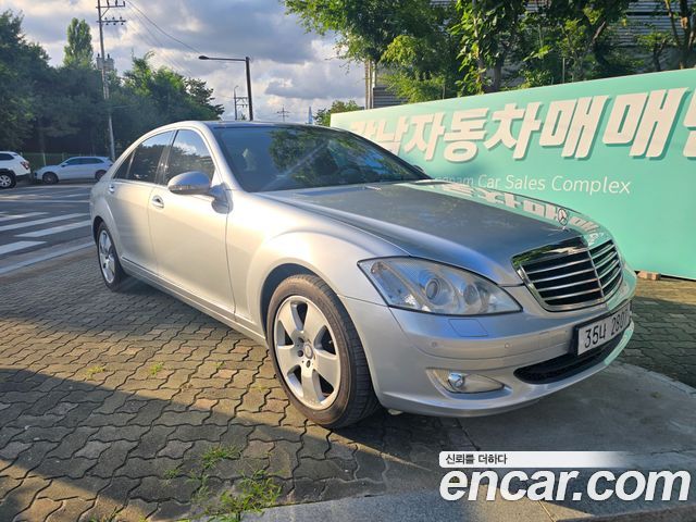 Mercedes-Benz S-Class из Кореи Encar