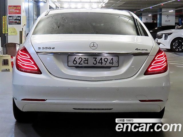 Mercedes-Benz S-Class из Кореи Encar