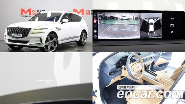 Genesis GV80 из Кореи Encar