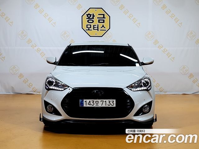 Hyundai Veloster из Кореи Encar