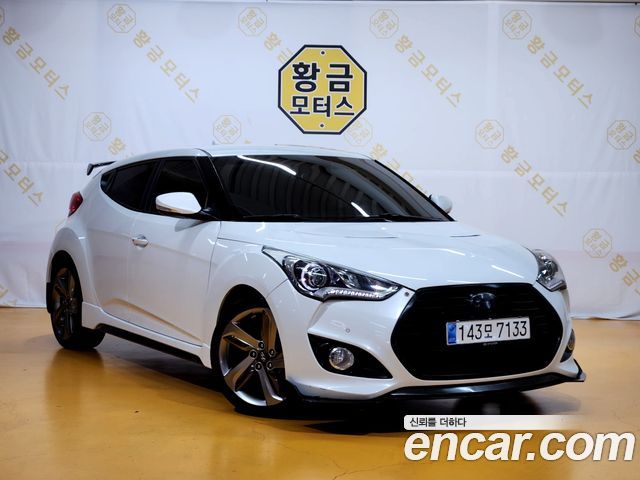 Hyundai Veloster из Кореи Encar
