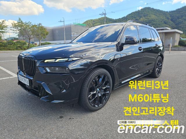 BMW X7 xDrive 40i M Sport 6STR — пробег 40 000 км — фото 1 из 5