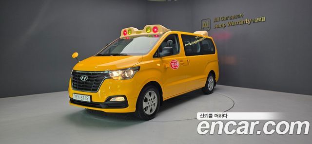 Hyundai Starex из Кореи Encar