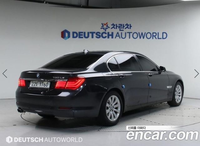 BMW 7-Series из Кореи Encar