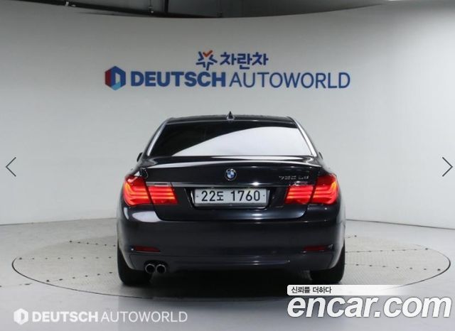 BMW 7-Series из Кореи Encar