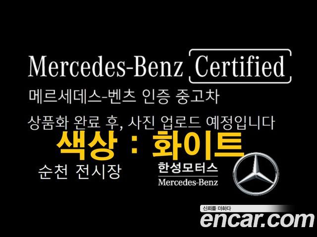 Mercedes-Benz EQB EQB300 4MATIC Progressive — пробег 1 153 км
