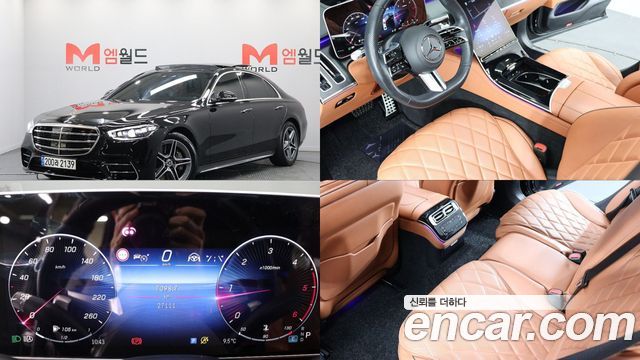 Mercedes-Benz S-Class из Кореи Encar