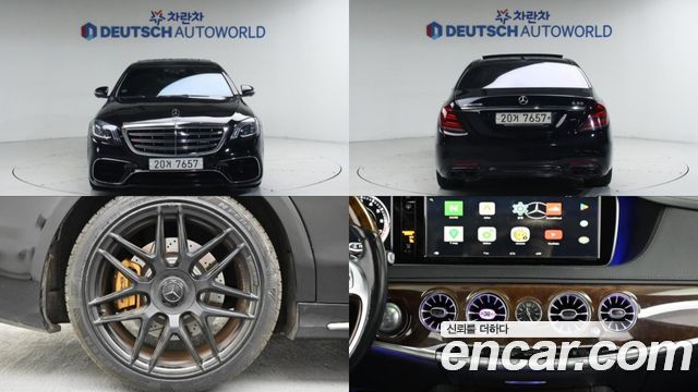 Mercedes-Benz S-Class из Кореи Encar