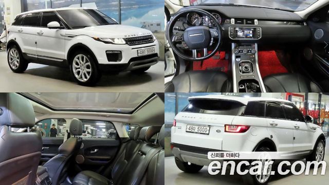 Land Rover Range Rover Evoque 2.0 TD4 HSE — пробег 112 119 км — фото 1 из 5