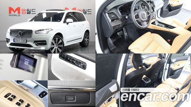 Volvo XC90 из Кореи Encar