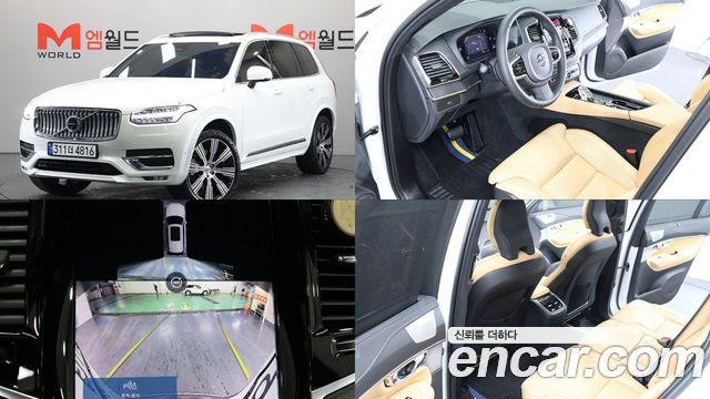 Volvo XC90 B6 Ultimate Bright — пробег 38 560 км — фото 1 из 5